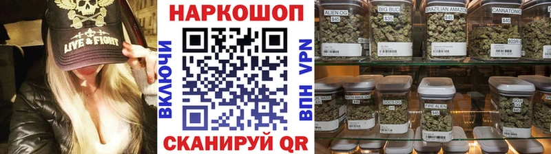 Где купить наркотики Городище Конопля Мефедрон Героин Alpha-PVP Гашиш КОКАИН