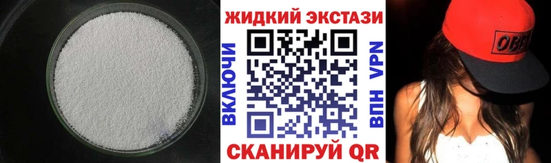 БУТИРАТ BDO 33%  даркнет сайт  Городище 