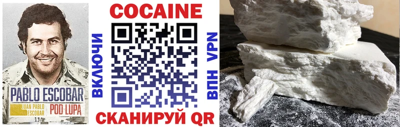 Cocaine 99%  Городище 