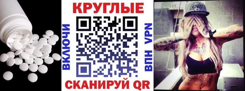 Ecstasy 99%  маркетплейс как зайти  Городище 