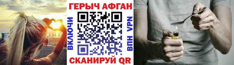 Героин белый  KRAKEN как зайти  Городище 