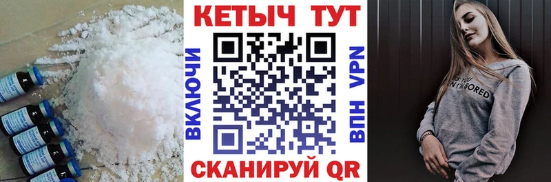 Кетамин VHQ  кракен зеркало  Городище  купить наркотики цена 
