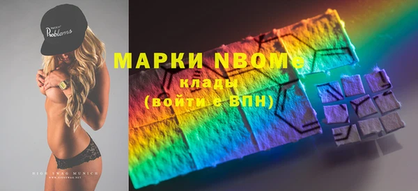наркотики Липки