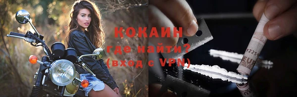 наркотики Липки