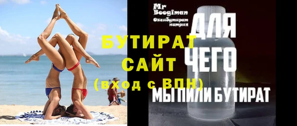 прущие грибы Лихославль