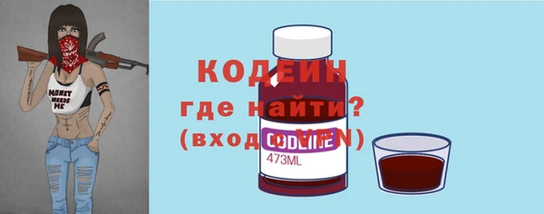 Альфа ПВП Лиски