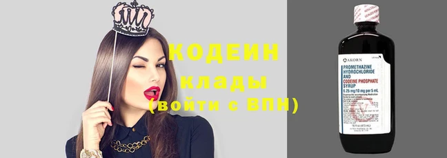 Альфа ПВП Лиски