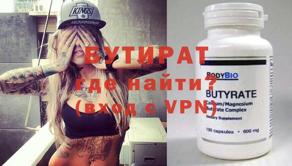 наркотики Липки