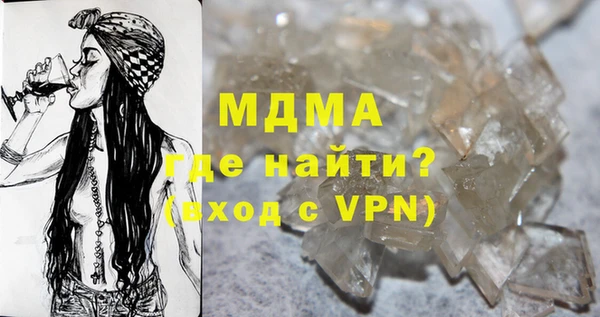 Альфа ПВП Лиски