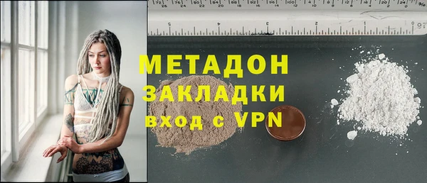 наркотики Липки