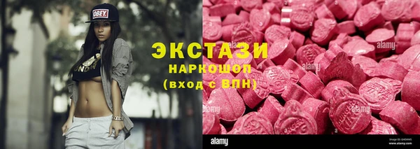 Альфа ПВП Лиски