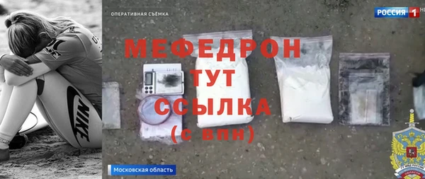 Альфа ПВП Лиски