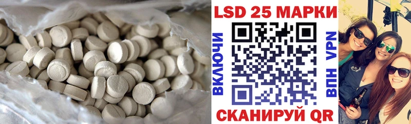 LSD-25 экстази кислота  Городище 