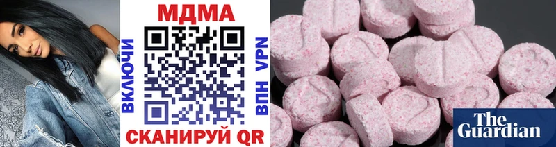 MDMA crystal  где продают наркотики  Городище 