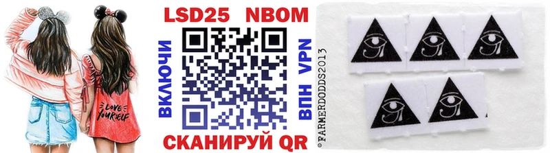Наркотические марки 1,5мг  Городище 